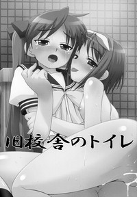 JEWELBOX DECADENT-GRAY Kyuukyousha no Toilet Kagami Tsukasa no Ecchi na Hon hentai