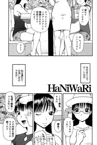 Haniwari hentai
