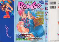 Romeo Vol. 7 hentai