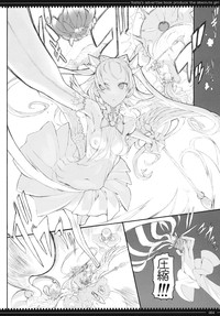 Mahou Shoujo 10.0 hentai