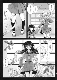 Seifuku Shokushu 2 hentai