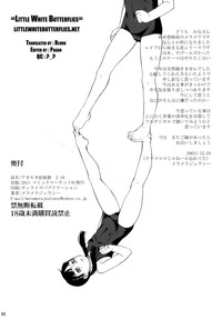 Anemone Shoukougun 2.10 - Anemone Syndrome 2.10 hentai