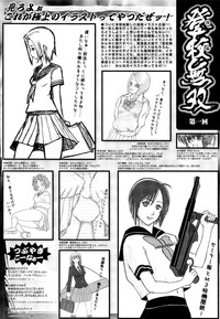 COMIC Maihime Musou Act. 03 2013-01 hentai