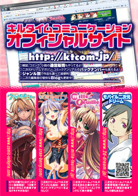 Kimoman x Bishoujo Anthology Comics Vol.1 hentai