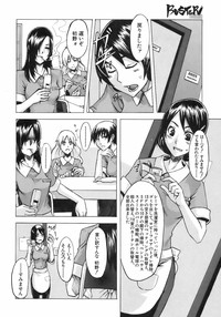 Buster Comic Vol. 7 hentai
