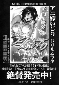 Buster Comic Vol. 7 hentai