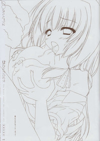 Natsuzora no Perseus Gouka-ban Omake Sasshi hentai