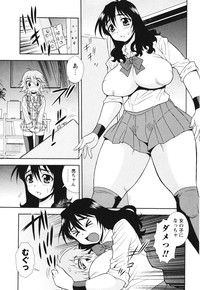 COMIC Masyo 2012-07 hentai