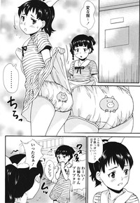 COMIC Masyo 2012-07 hentai