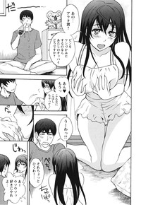 COMIC Masyo 2012-07 hentai