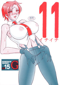 SEMEDAIN G WORKS vol.15 - Ichiichi hentai