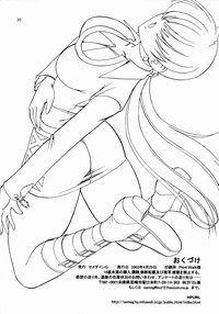 SEMEDAIN G WORKS vol. 17 - Orochijo 3 hentai
