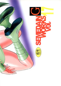 SEMEDAIN G WORKS vol. 17 - Orochijo 3 hentai