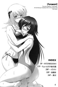 Intermission H hentai