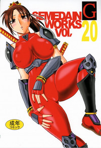 SEMEDAIN G WORKS Vol. 20 - Ichisan hentai