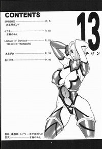 SEMEDAIN G WORKS Vol. 20 - Ichisan hentai
