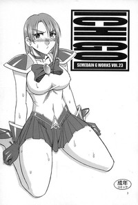 SEMEDAIN G WORKS Vol. 23 - ICHIGO hentai