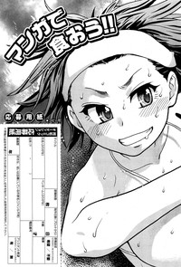 COMIC Aun 2013-01 hentai