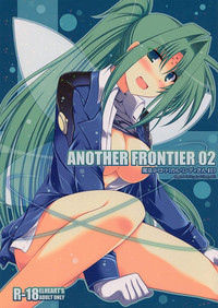 ANOTHER FRONTIER 02 Magical Girl Lyrical Lindy-san #03 hentai