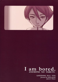 I am bored. ANEMONE NO TAIKUTU | Anemone's Boredom hentai