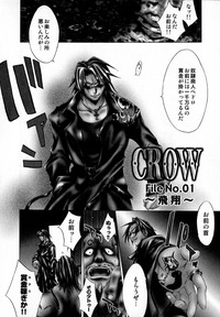 [Kentarou] -CROW- hentai