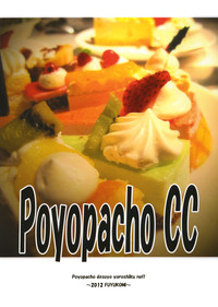 Poyopacho CC hentai