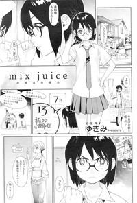 mix juice Ch. 1-8 hentai