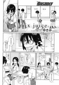 mix juice Ch. 1-8 hentai