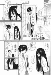 mix juice Ch. 1-8 hentai