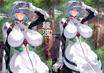 Ayanami Dai 4 Kai + Omake Bon + Postcard hentai