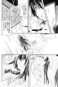 COMIC MILF 2012-12 Vol. 10 hentai