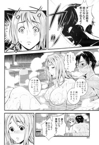 COMIC MILF 2012-12 Vol. 10 hentai