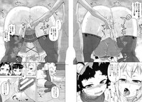 COMIC MILF 2012-12 Vol. 10 hentai
