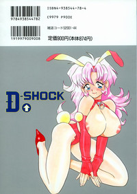 D-SHOCK hentai