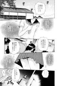 Mikansei Seifuku Shoujo | Unfinished School Girl hentai