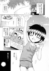 Mikansei Seifuku Shoujo | Unfinished School Girl hentai