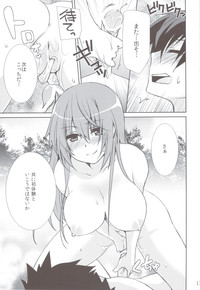 Maou to Yuusha ga Onsen de hentai