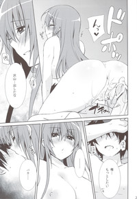 Maou to Yuusha ga Onsen de hentai