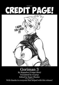 Goriman 3 hentai