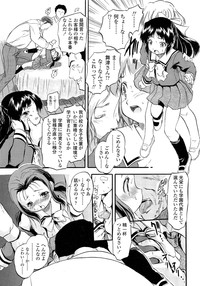 COMIC LO 2013-02 Vol. 107 hentai