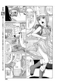 COMIC LO 2013-02 Vol. 107 hentai