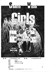 Selected Visual Girls hentai