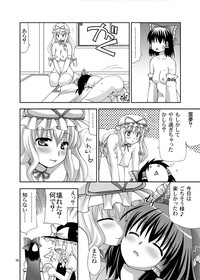 [Nagasaki-Inter (Sou Akiko) Touhou Shientei (Touhou Project) [Digital] hentai