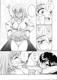Maria-sama ni Mirarechau 2 hentai
