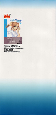 Tony Works Sora no Iro, Mizu no Iro / Shinshou Genmukan hentai