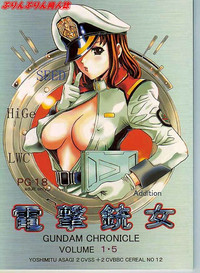 Dengeki Juujo 1.5 | Gundam Chronicle hentai