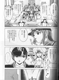 Dengeki Juujo 1.5 | Gundam Chronicle hentai