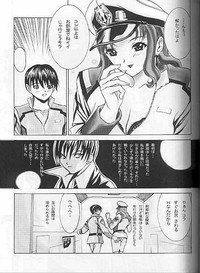 Dengeki Juujo 1.5 | Gundam Chronicle hentai