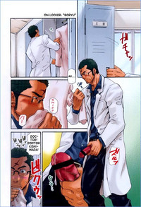 Kishiwada and Goryou, Animal Hospital hentai