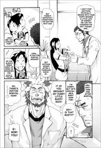 Kishiwada and Goryou, Animal Hospital hentai